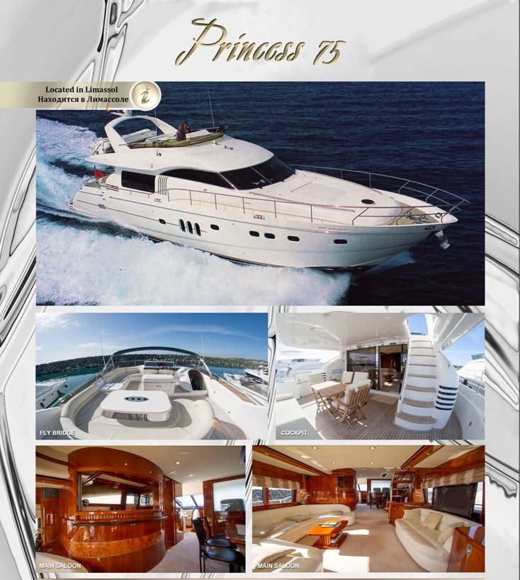 Luxury yacht Princess 23M for hire in Cyprus